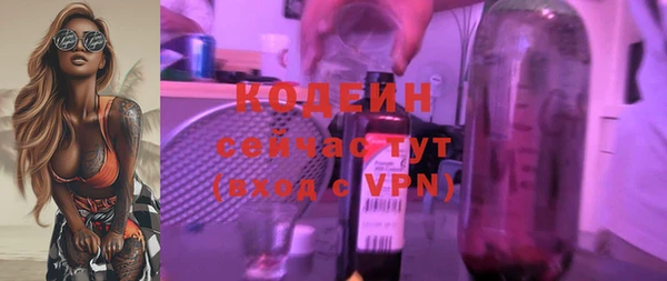 COCAINE Богданович