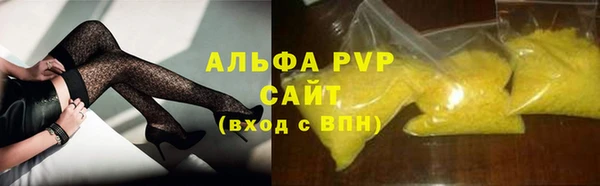 a pvp Богородицк